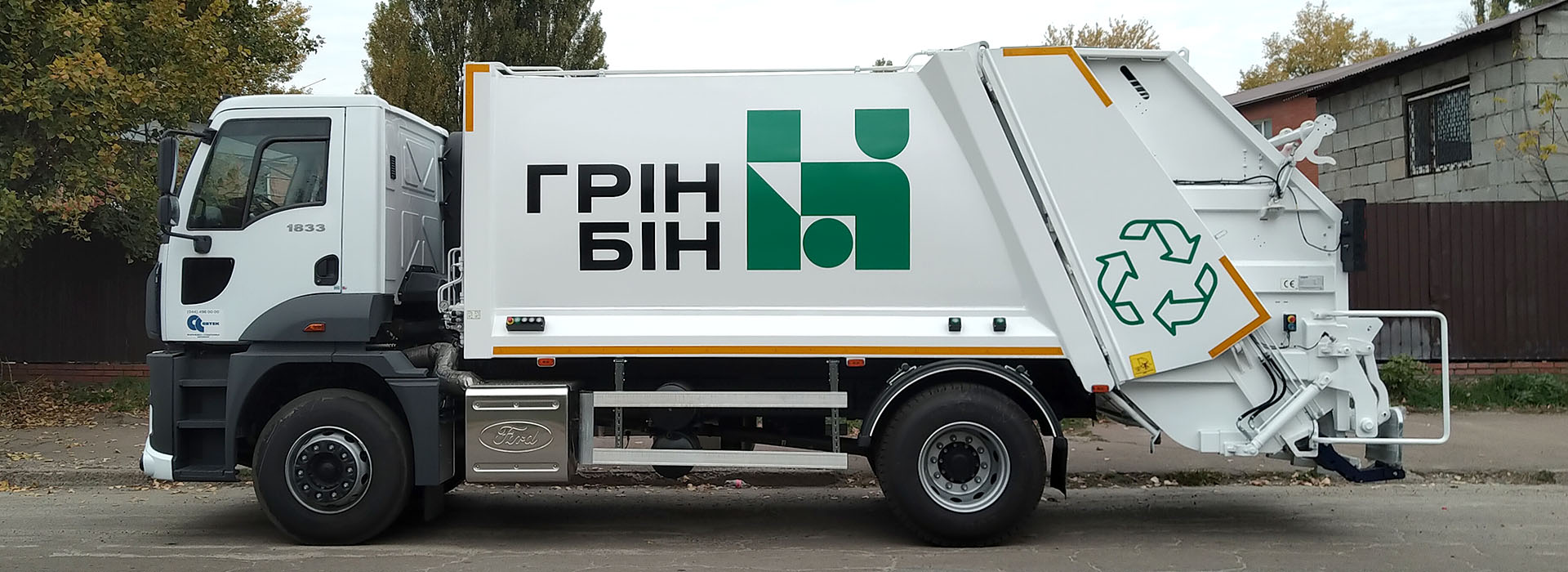 greenbeen-slider1C1E4BD1-7DA9-E2C0-1732-0CBDA6243281.jpg