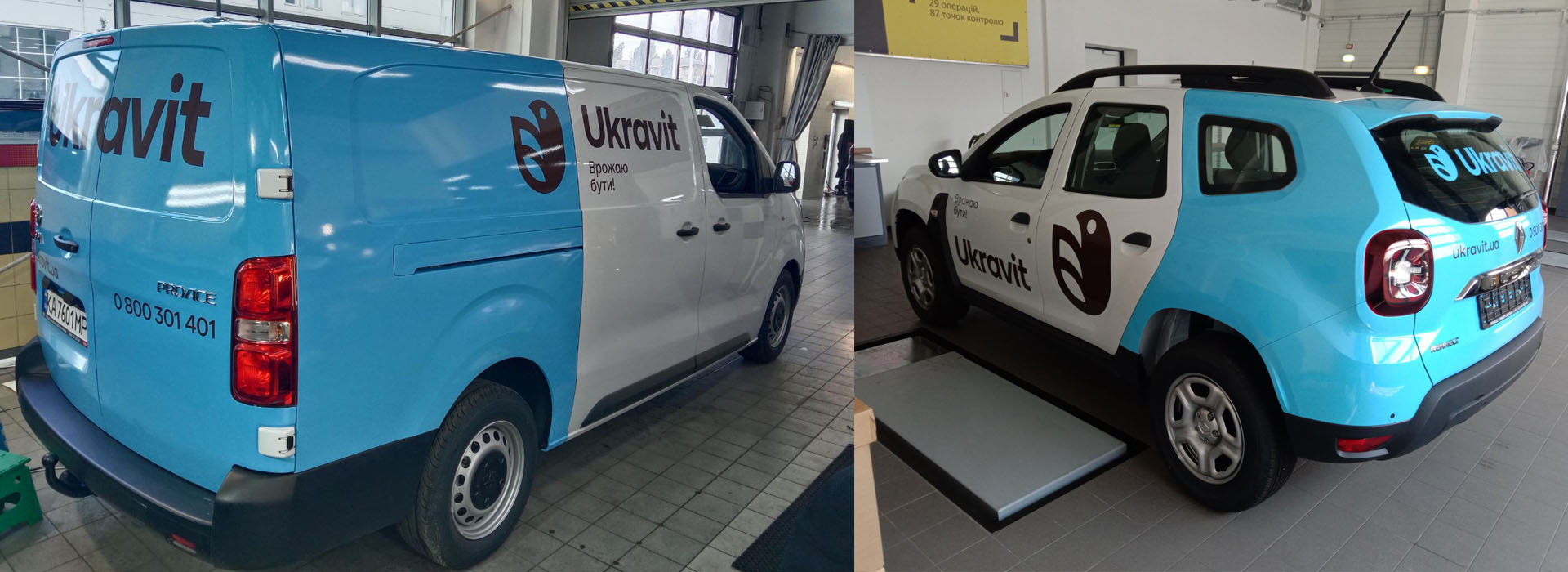 ukravit-slider8352BB29-66A4-9904-BCA1-BD3A0BB291E2.jpg